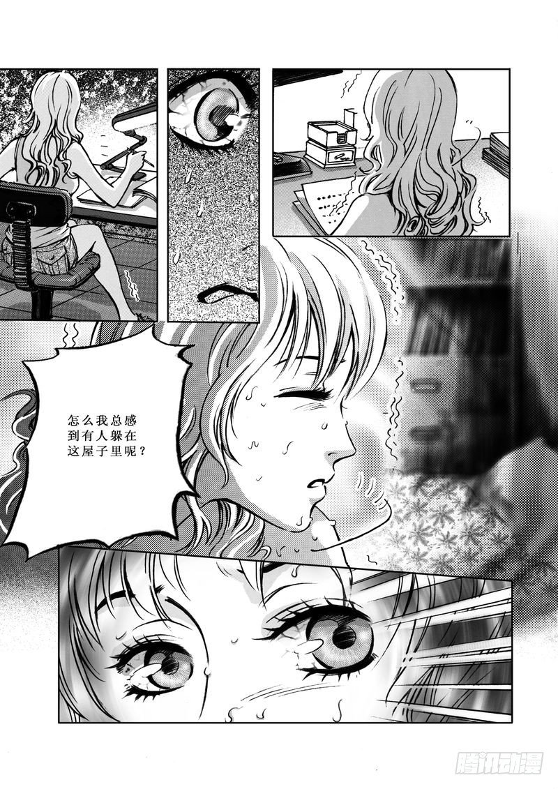 复仇男孩017