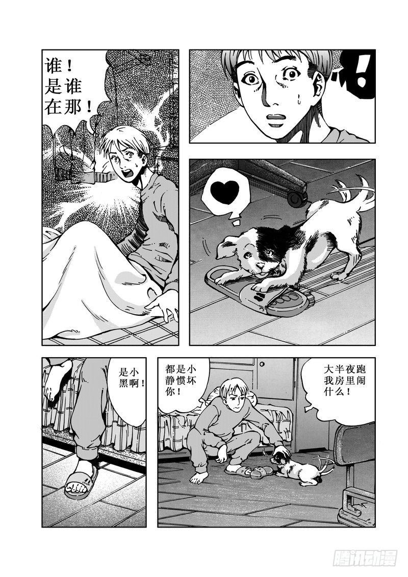 精灵男孩022