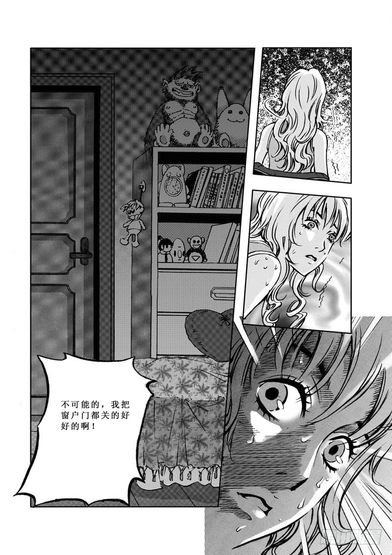 复仇男孩018