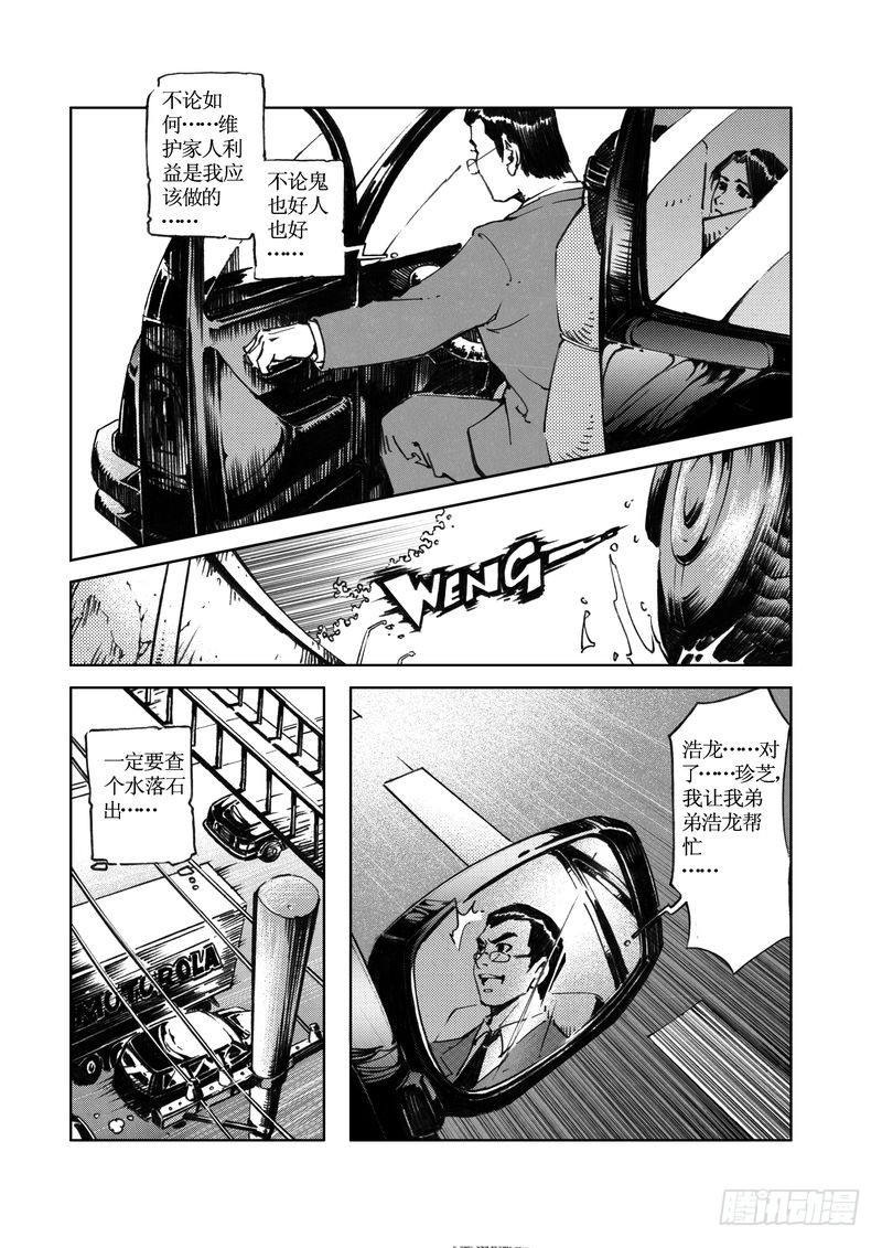木屋惊魂0911