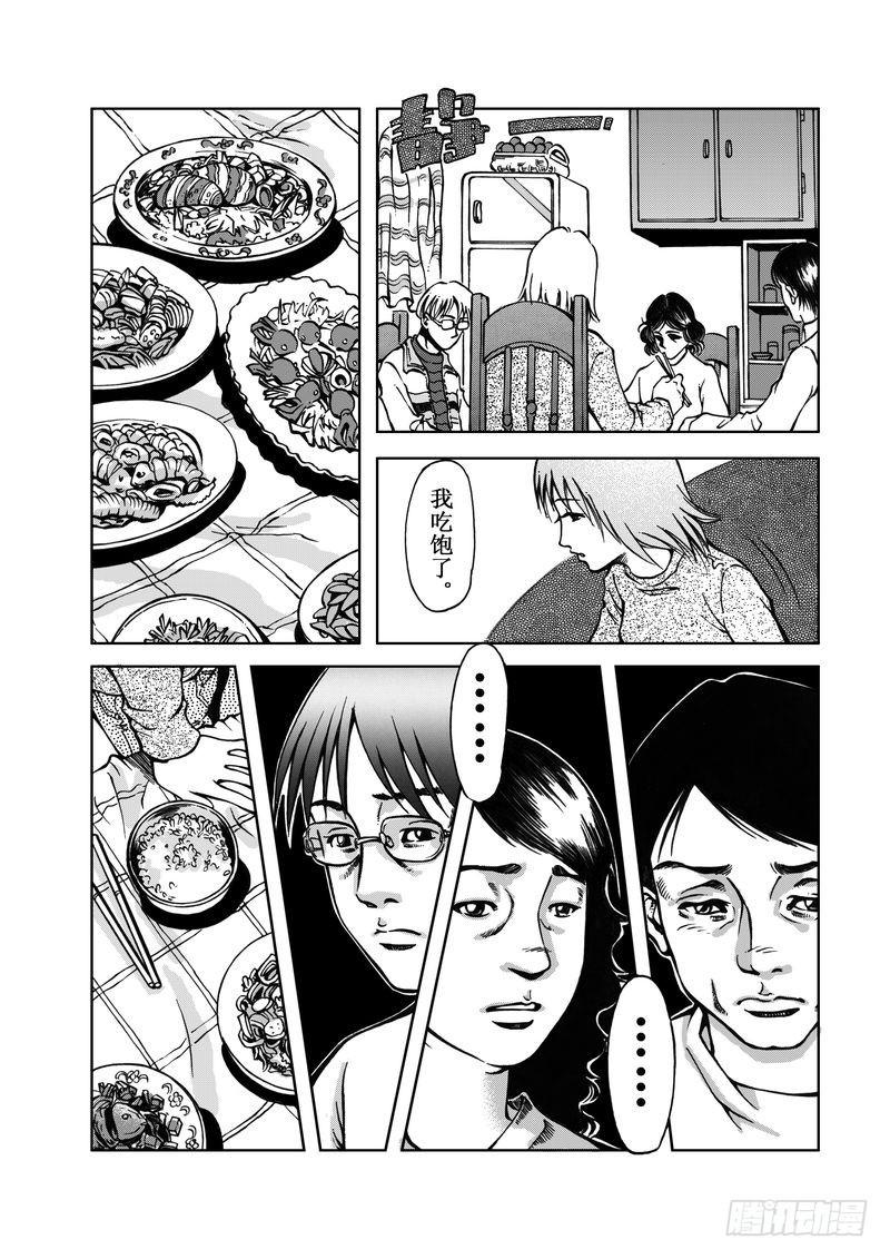 精灵男孩0410