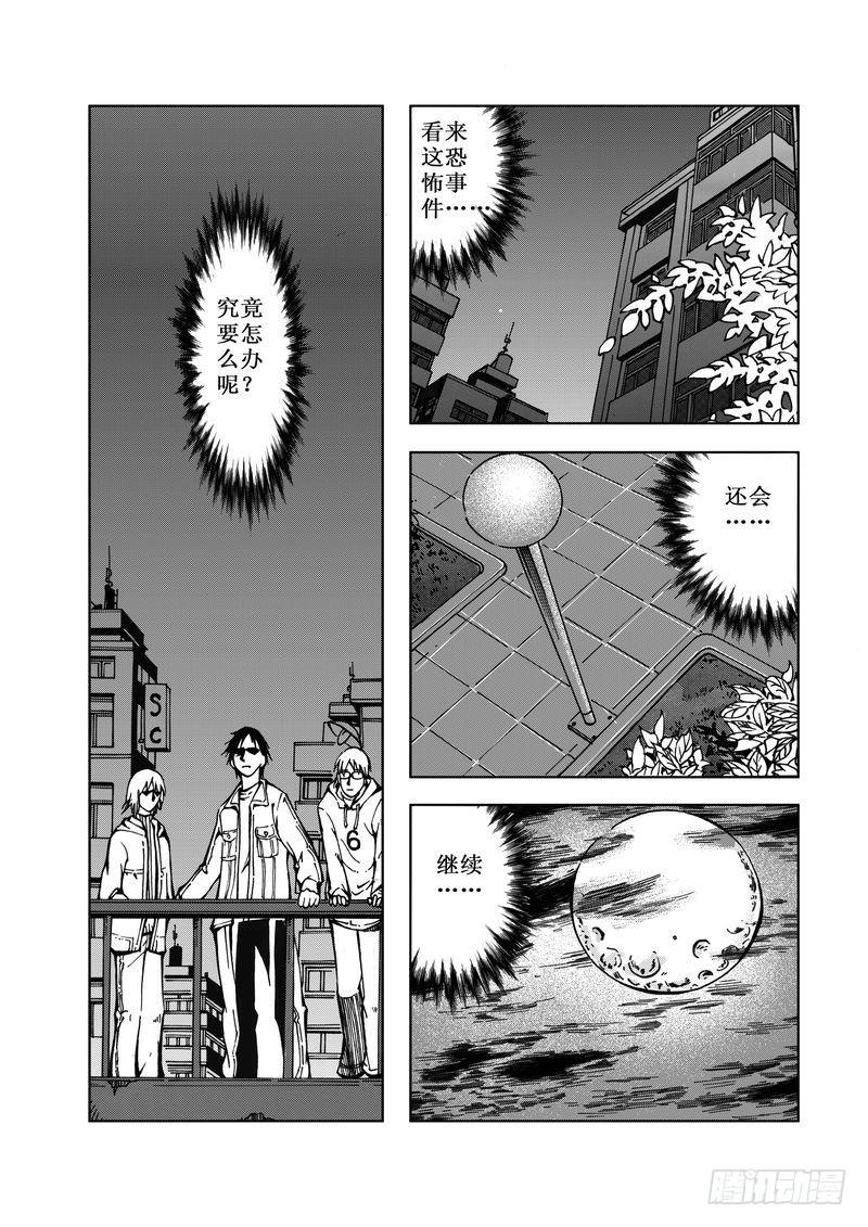 精灵男孩056
