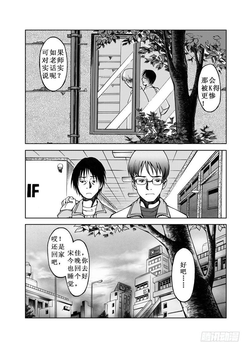 精灵男孩046