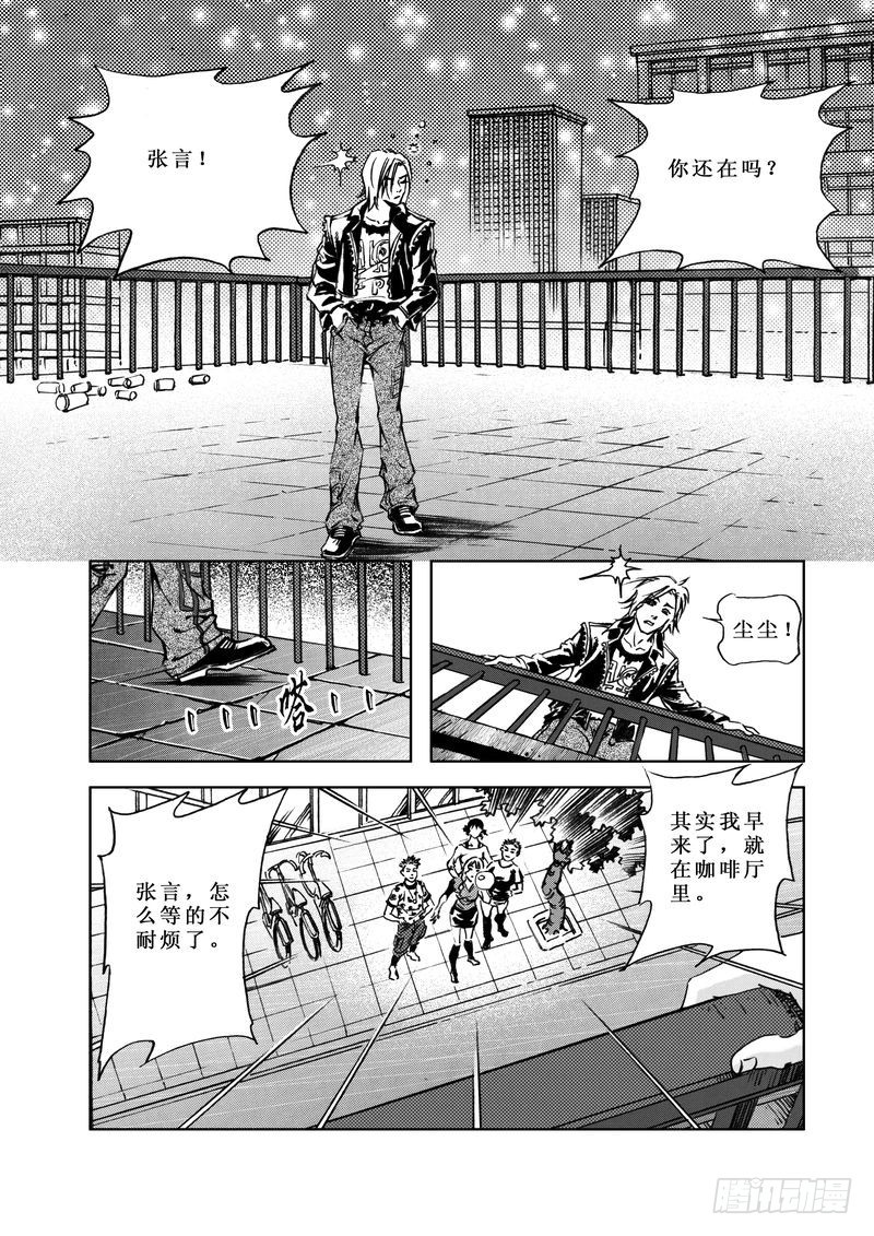 复仇男孩065