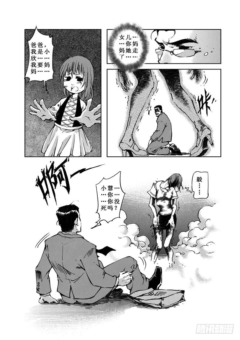 木屋惊魂058