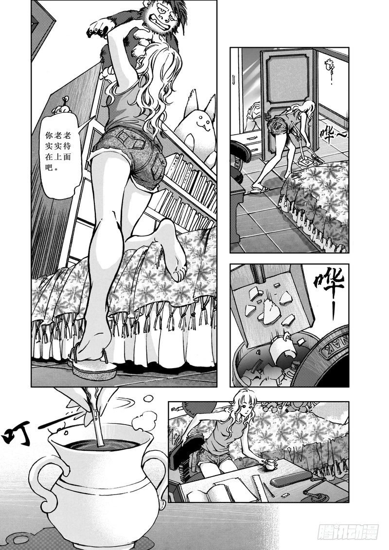 复仇男孩014