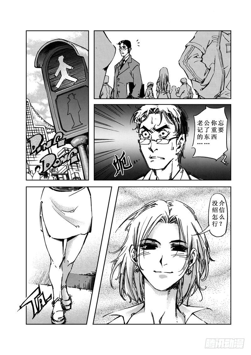 木屋惊魂062
