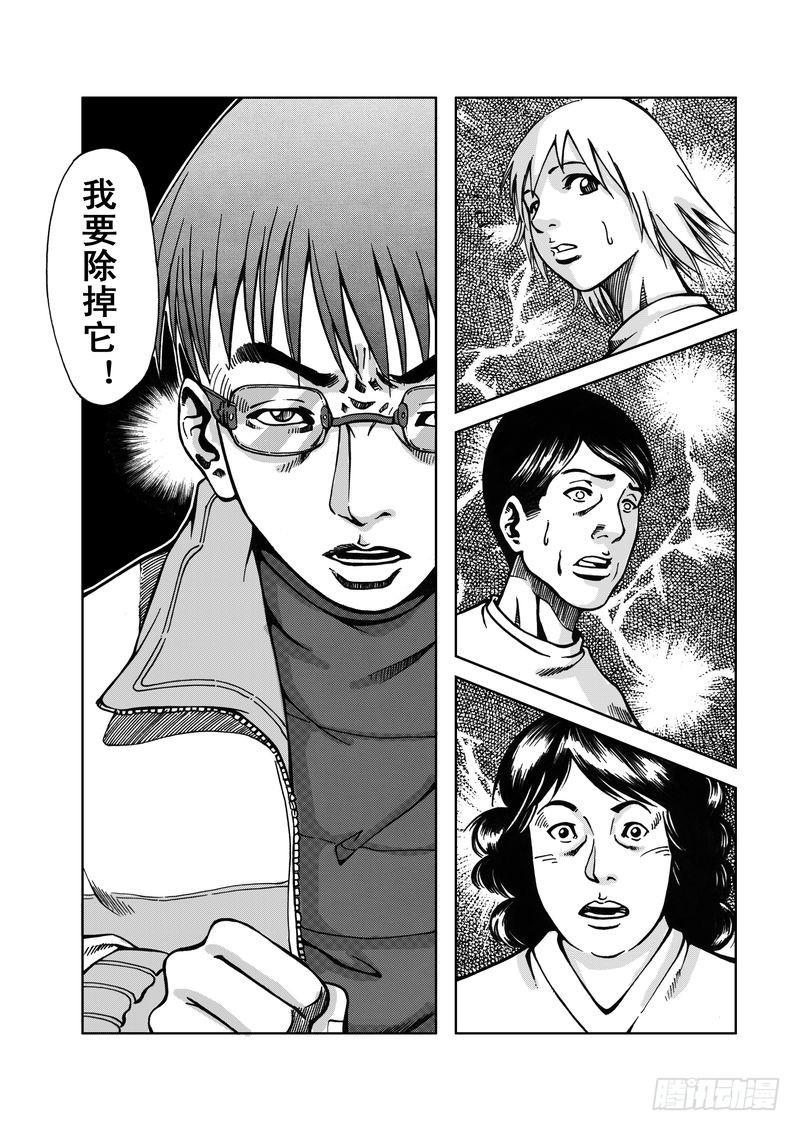精灵男孩0412