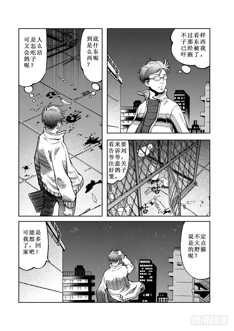 精灵男孩0115