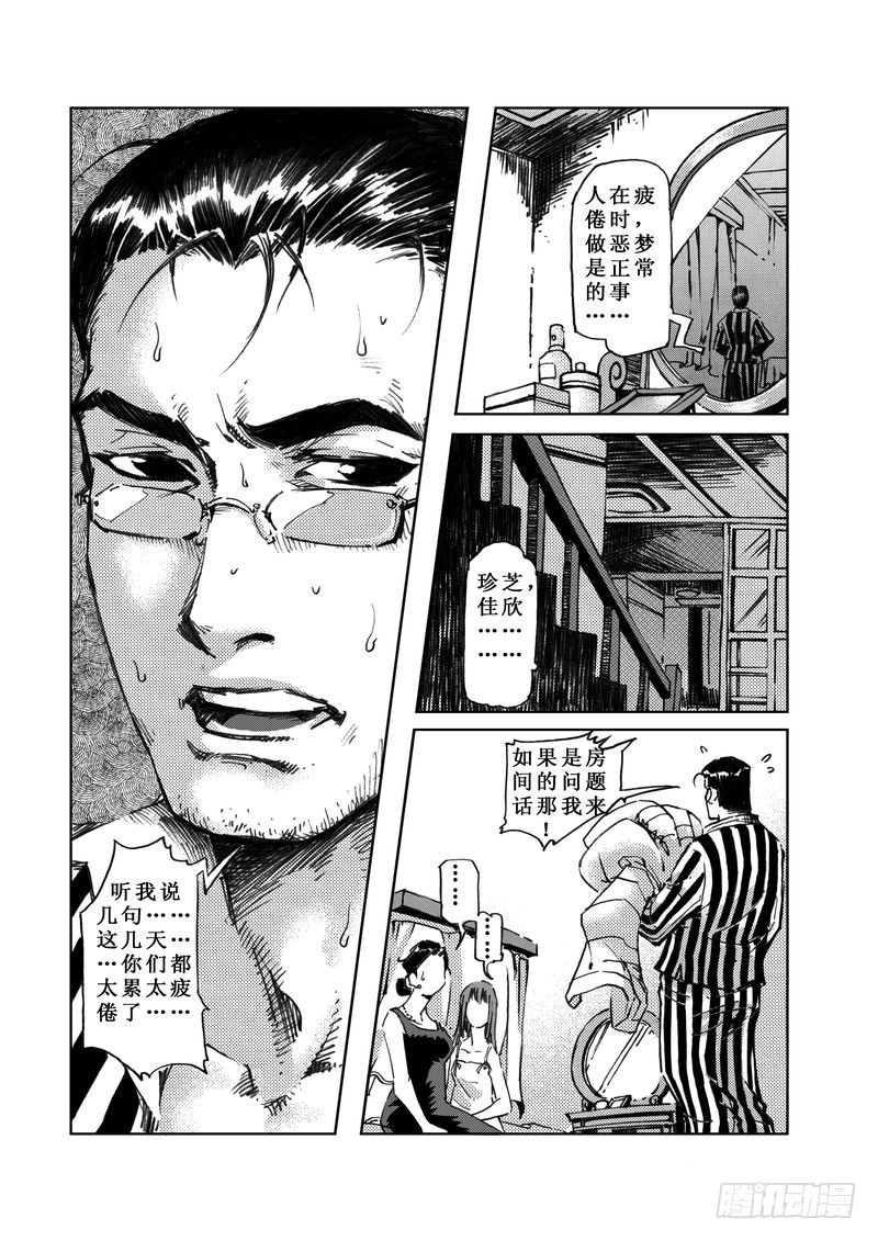 木屋惊魂055