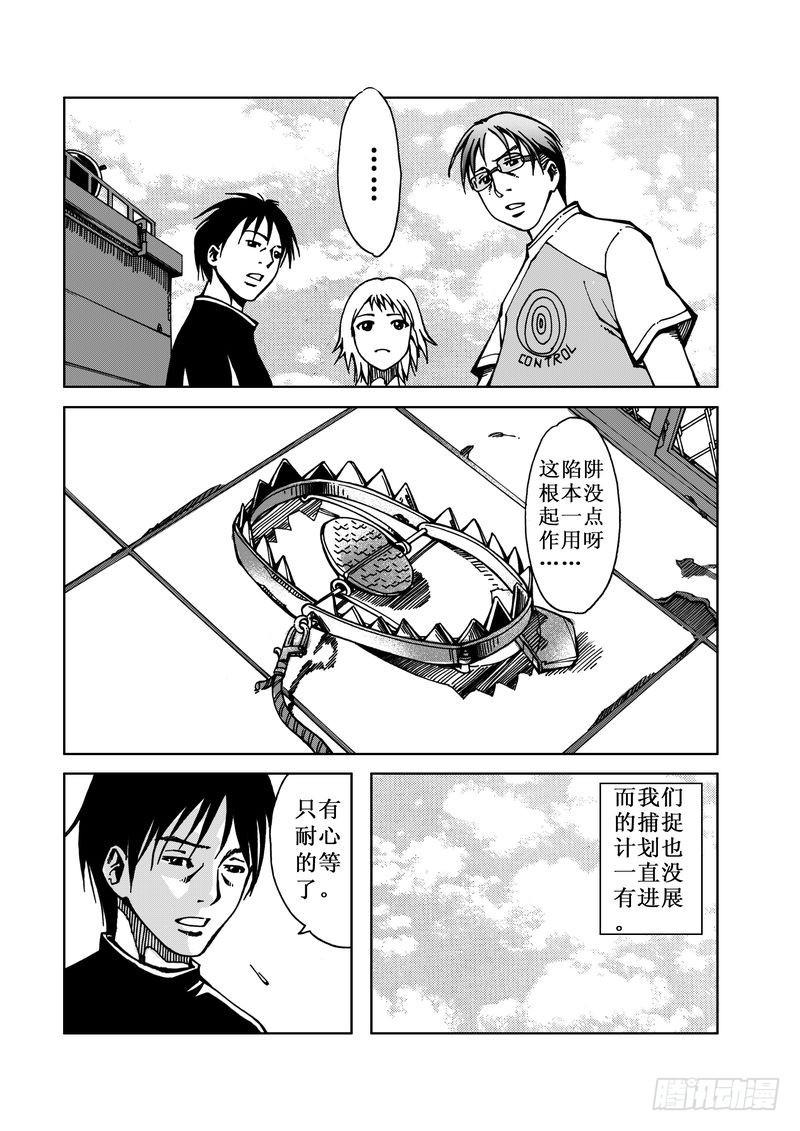 精灵男孩059