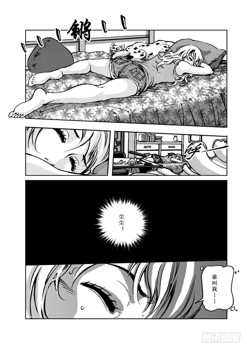 复仇男孩033