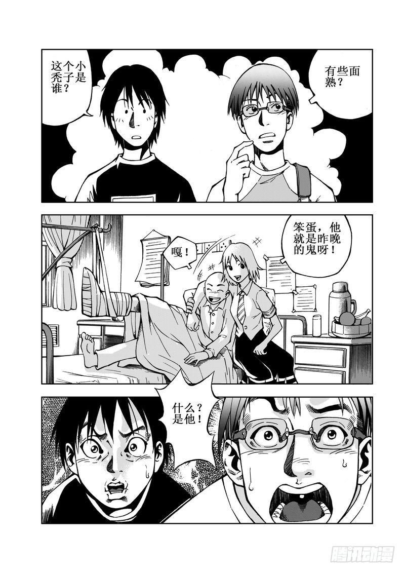 精灵男孩079