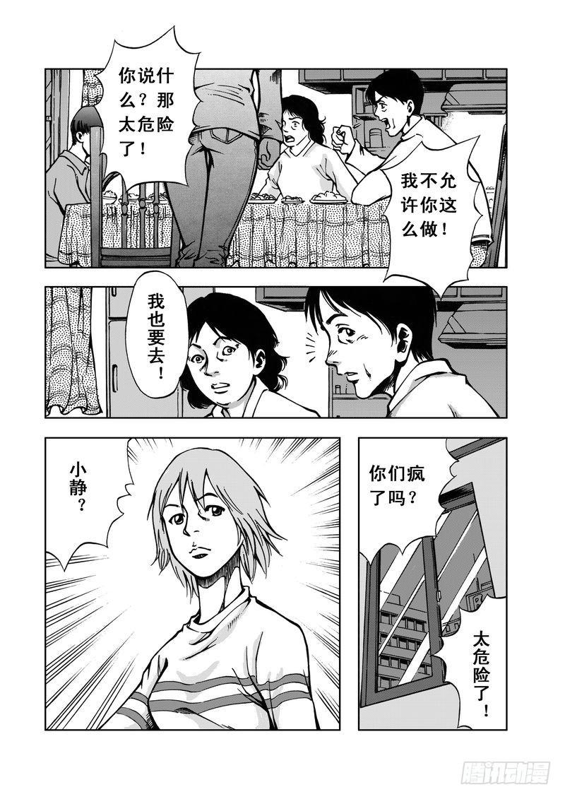精灵男孩0413