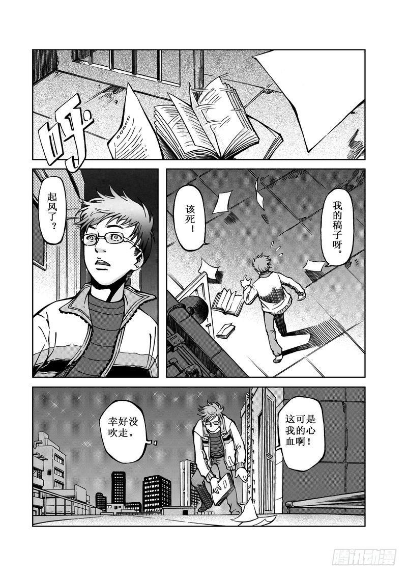 精灵男孩017