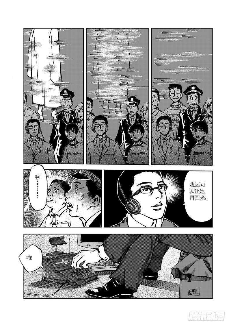 校园灵异100