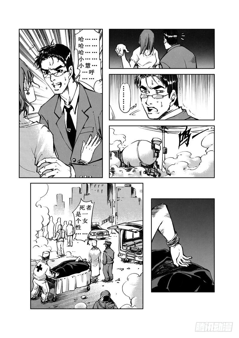 木屋惊魂067