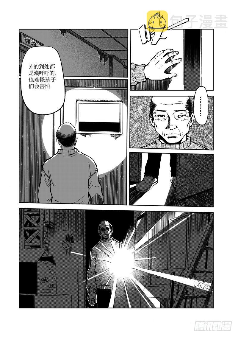 校园灵异059