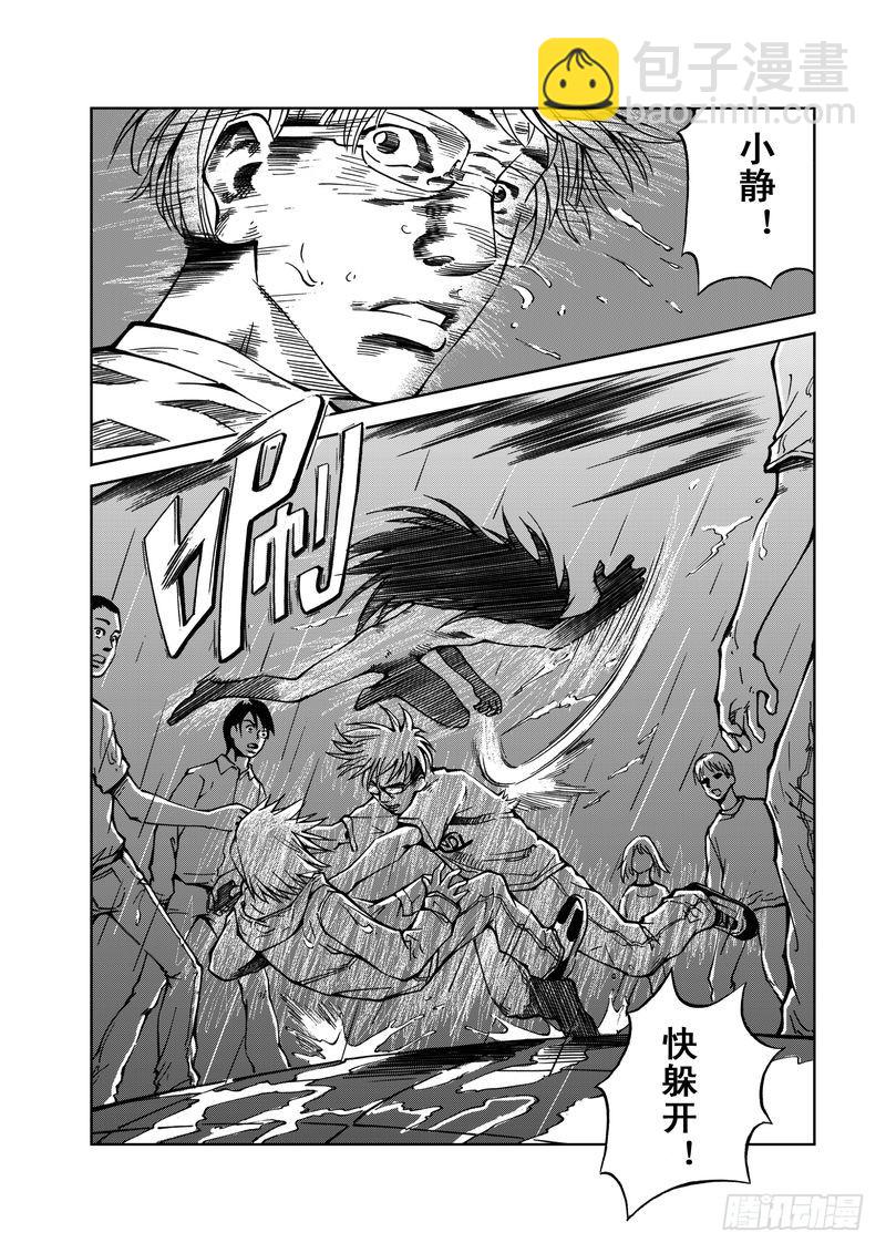 精灵男孩067