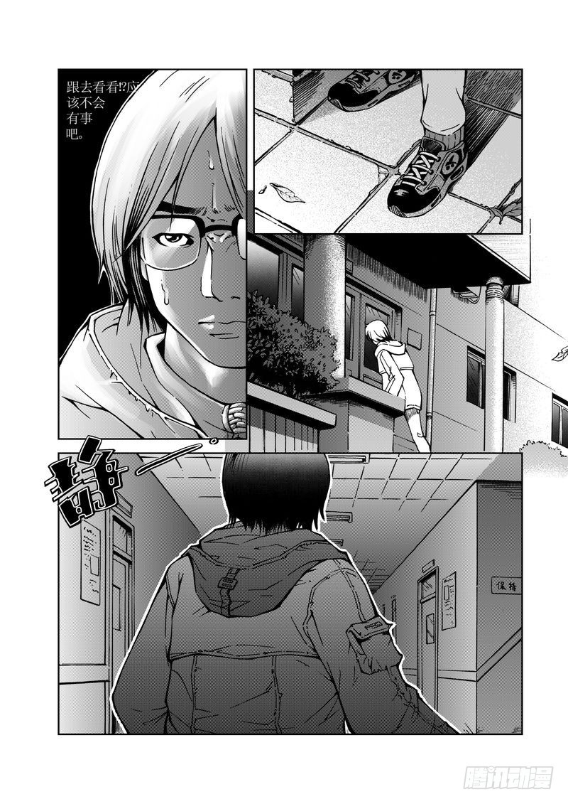 医学院怪事029