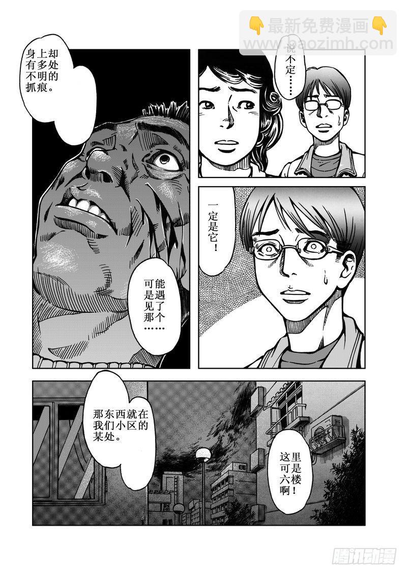 精灵男孩049