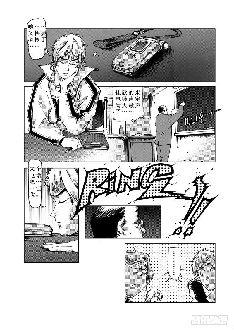 木屋惊魂028
