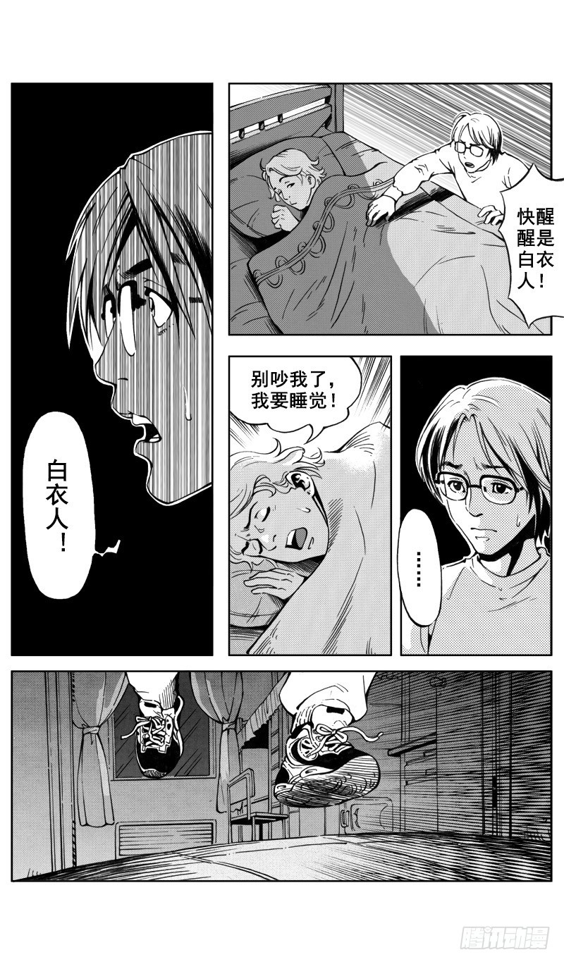 医学院怪事055