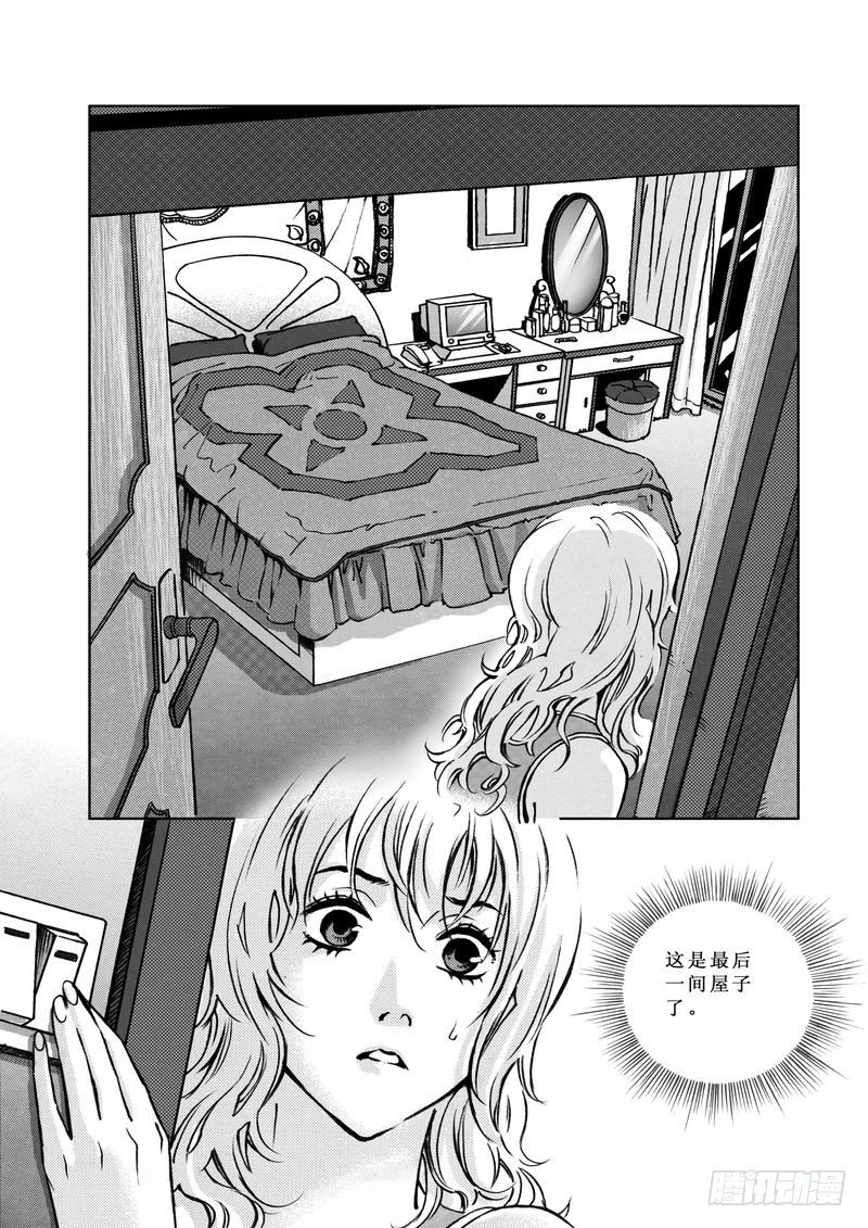 复仇男孩0117