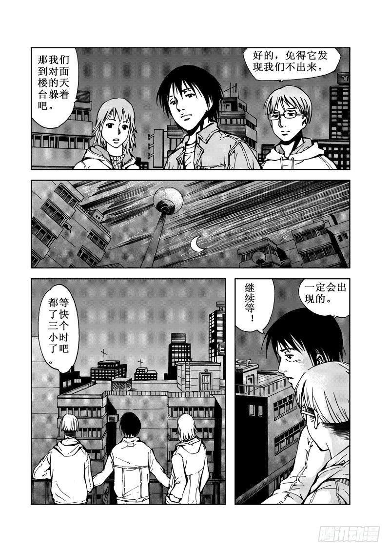 精灵男孩053