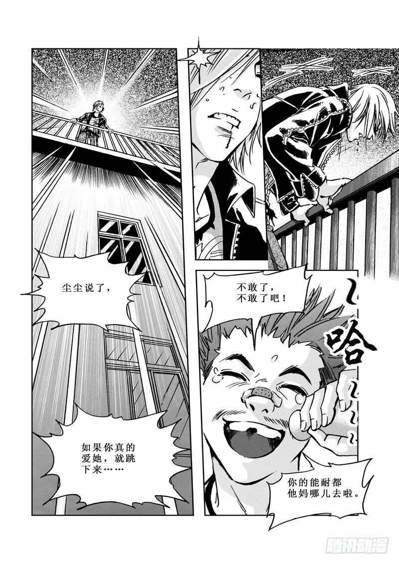 复仇男孩068