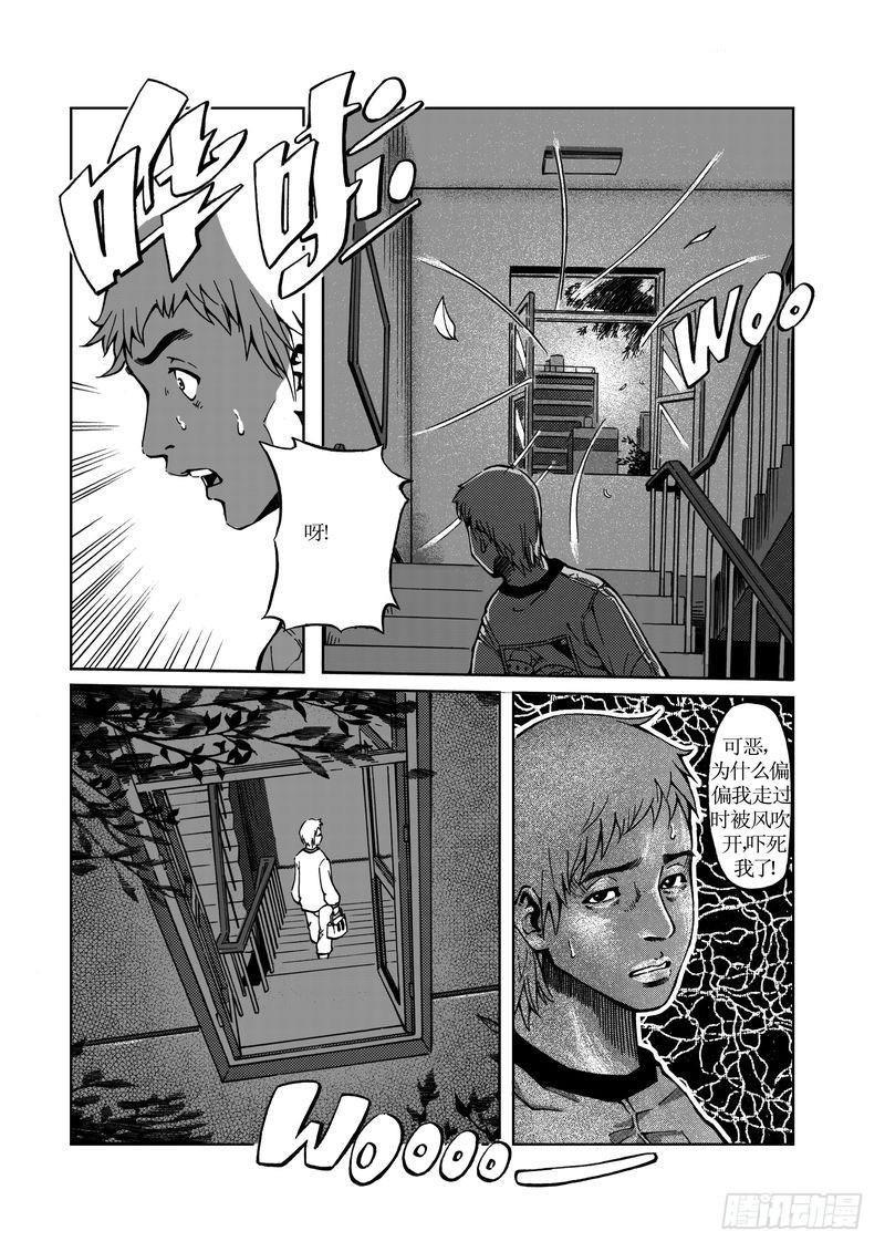 校园灵异0211