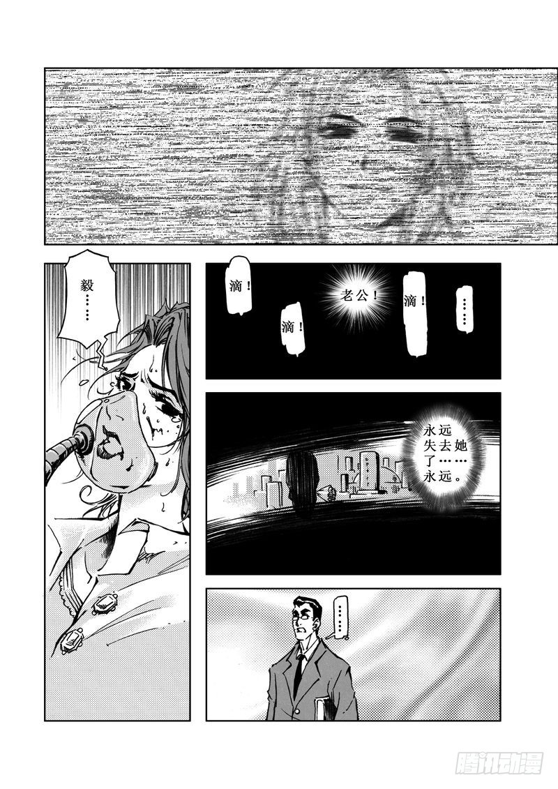 木屋惊魂057