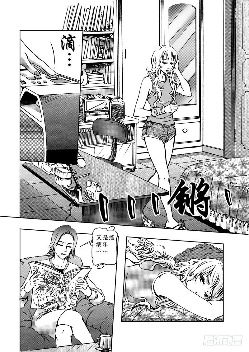 复仇男孩032