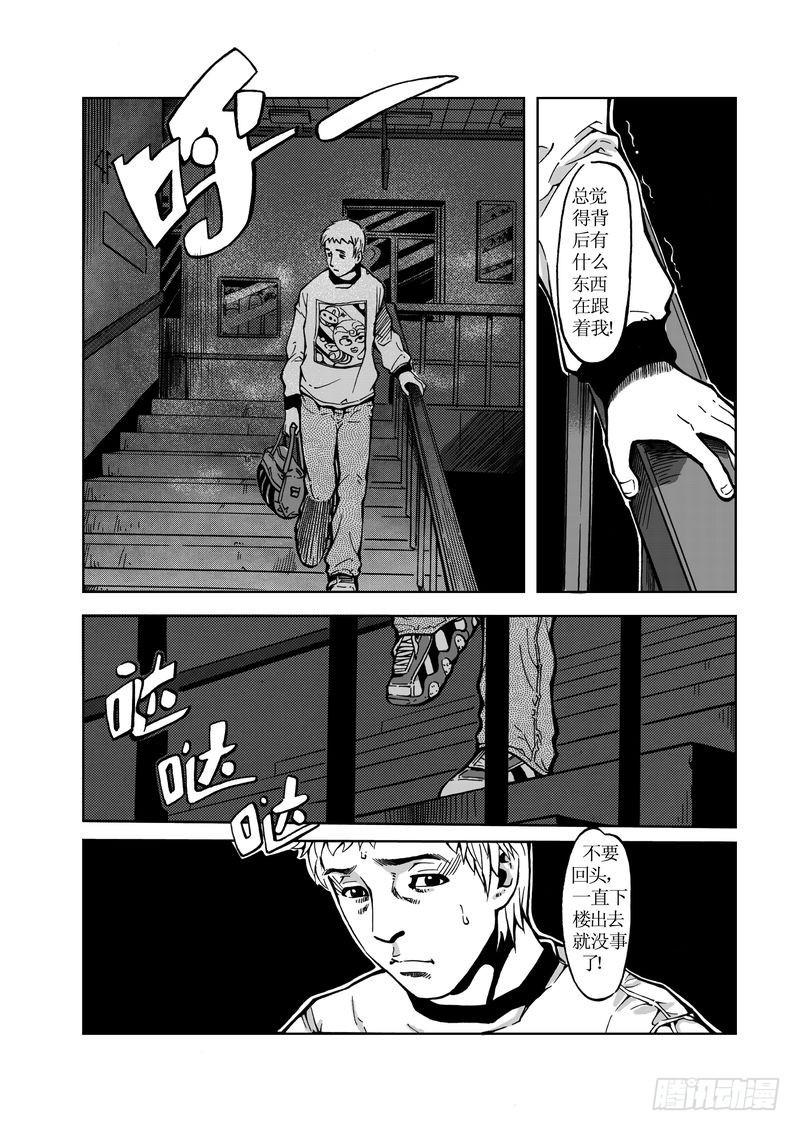 校园灵异0210