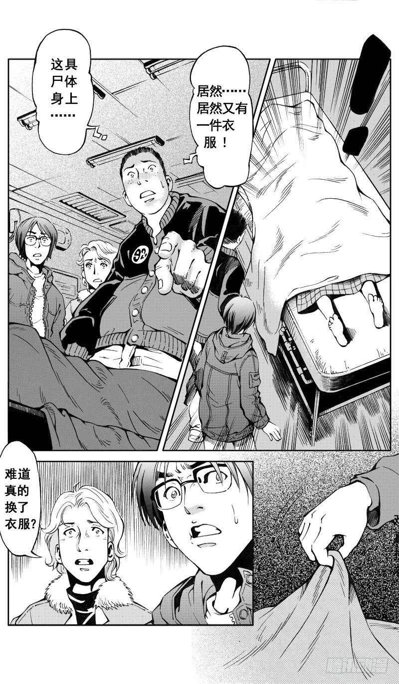 医学院怪事036