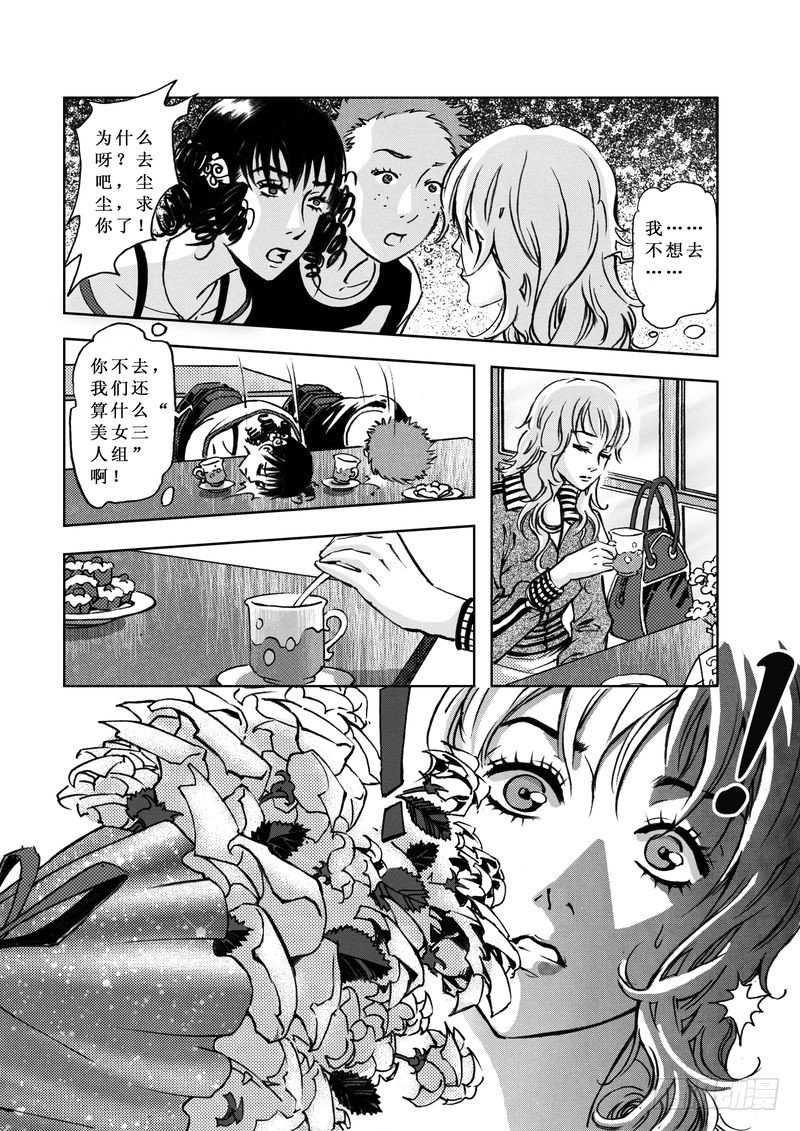 复仇男孩0210