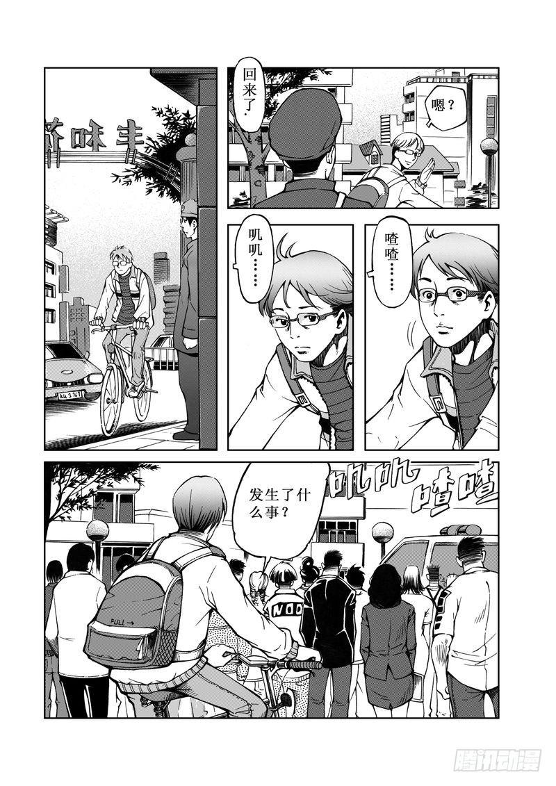 精灵男孩047
