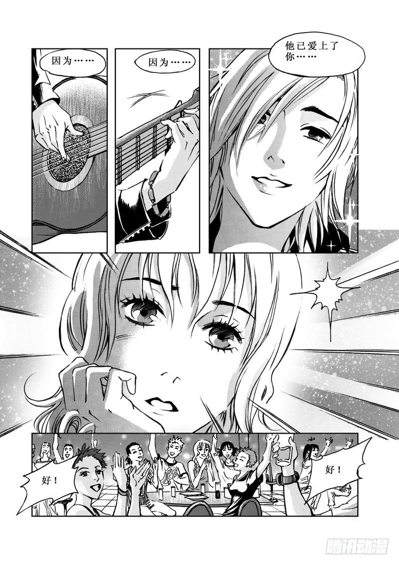复仇男孩056