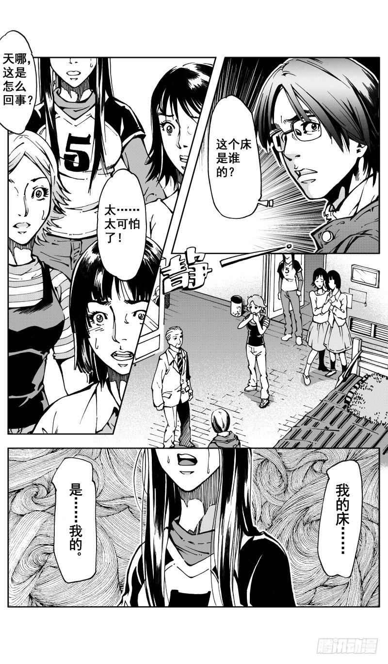 医学院怪事077