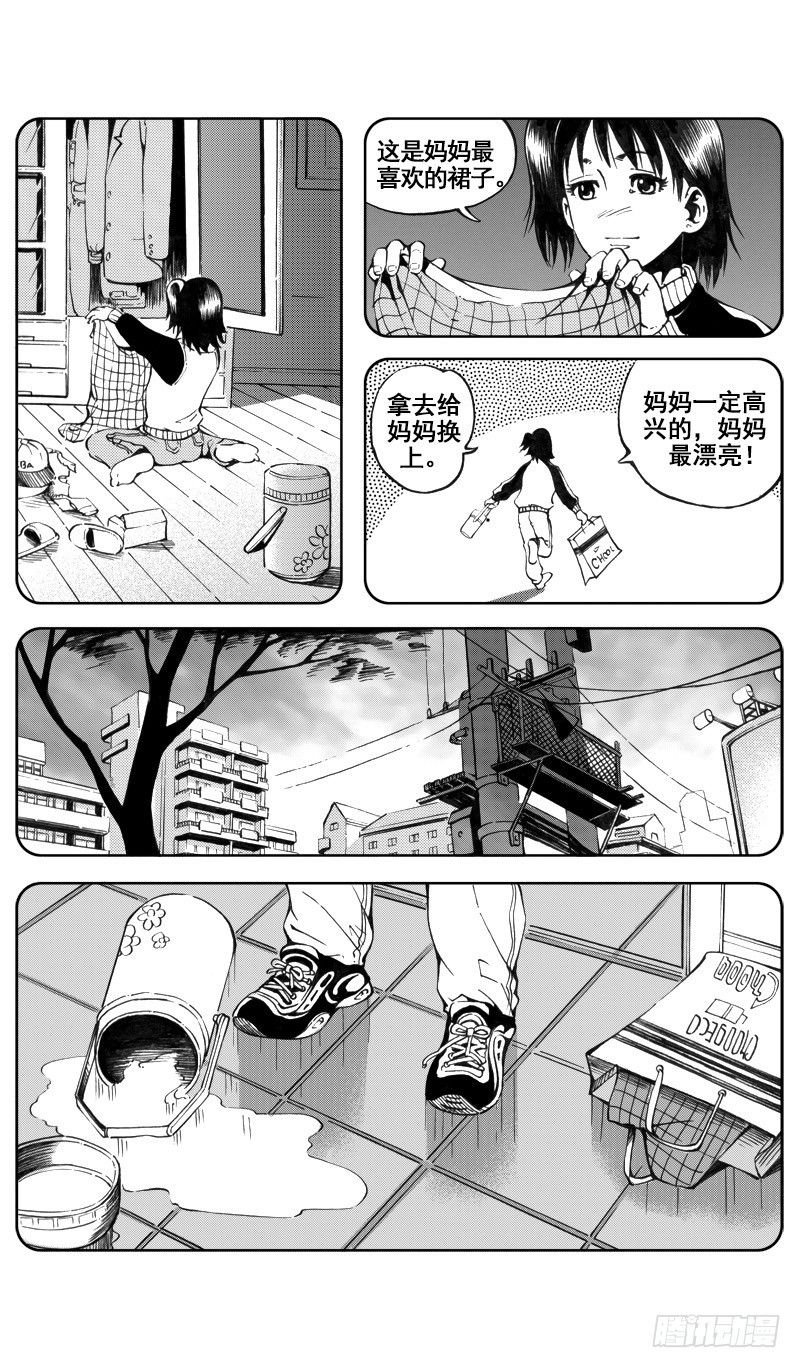 医学院怪事103