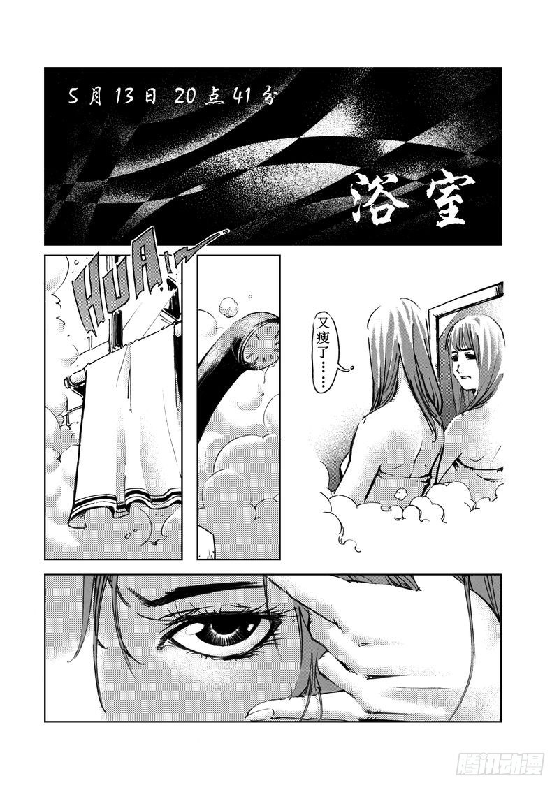 木屋惊魂017