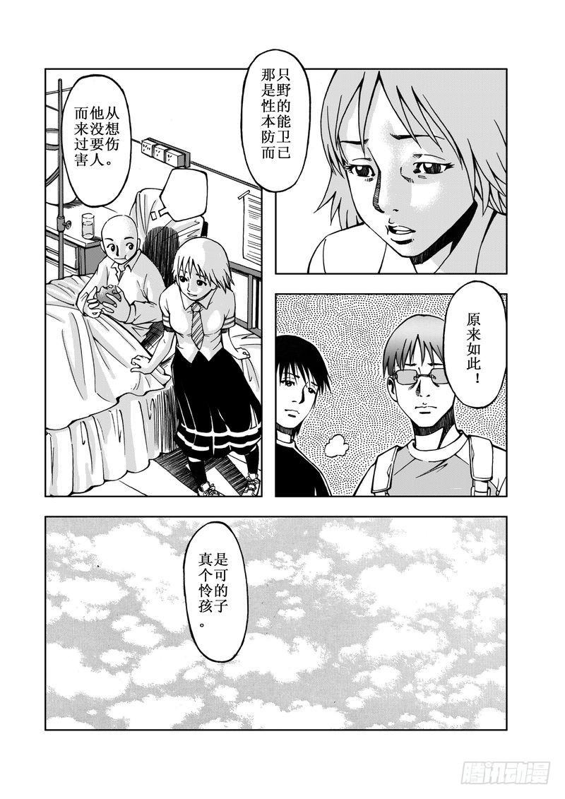 精灵男孩0712