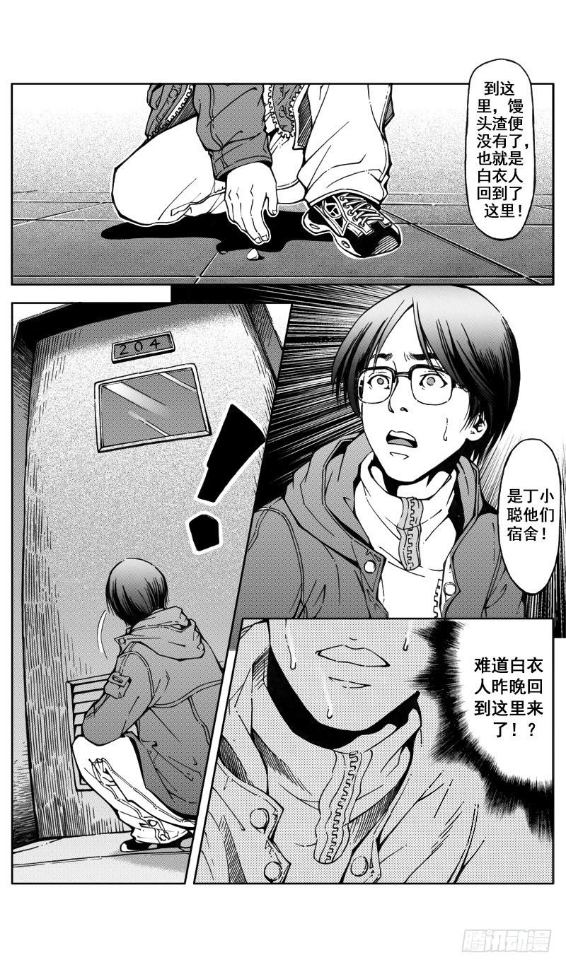 医学院怪事071