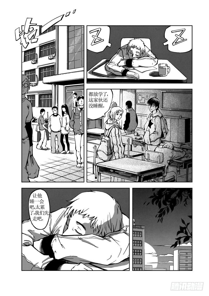 校园灵异018