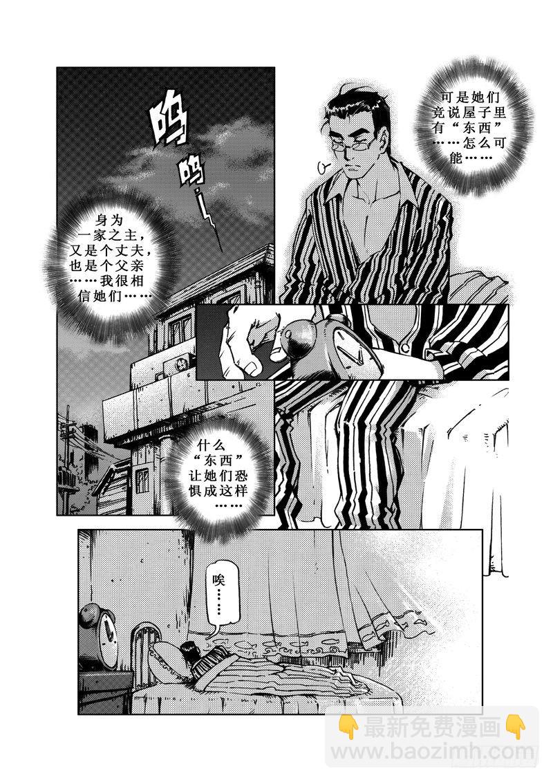 木屋惊魂056