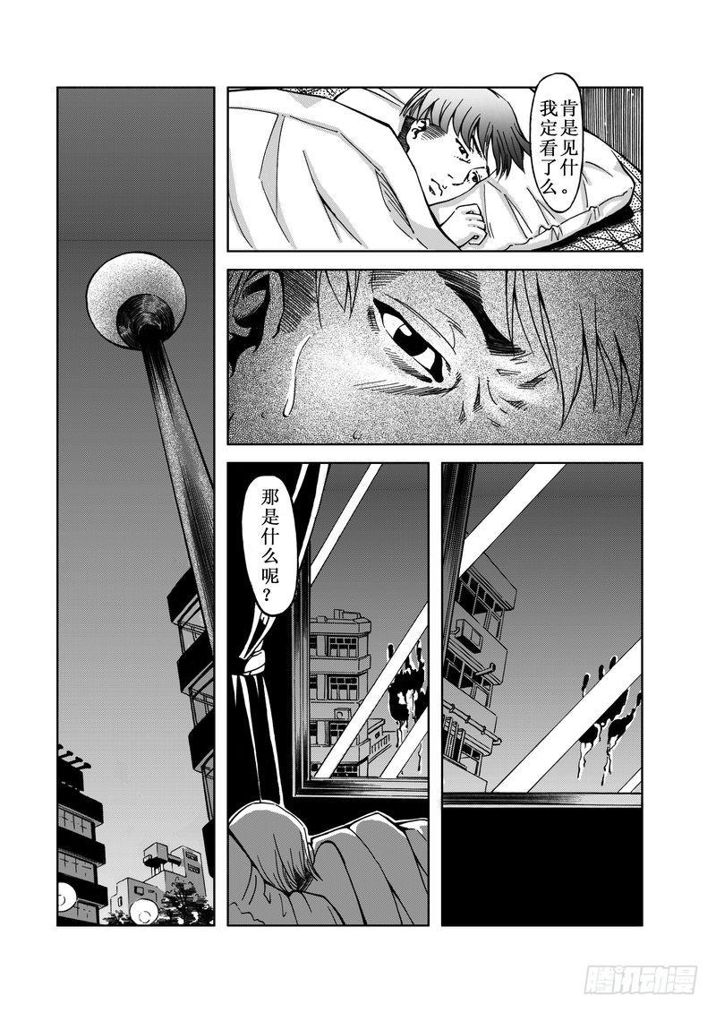 精灵男孩0213