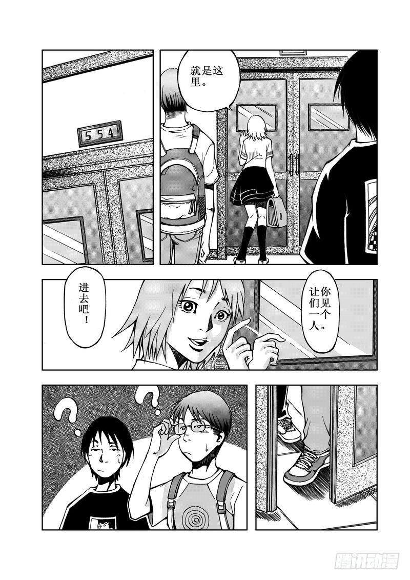 精灵男孩077