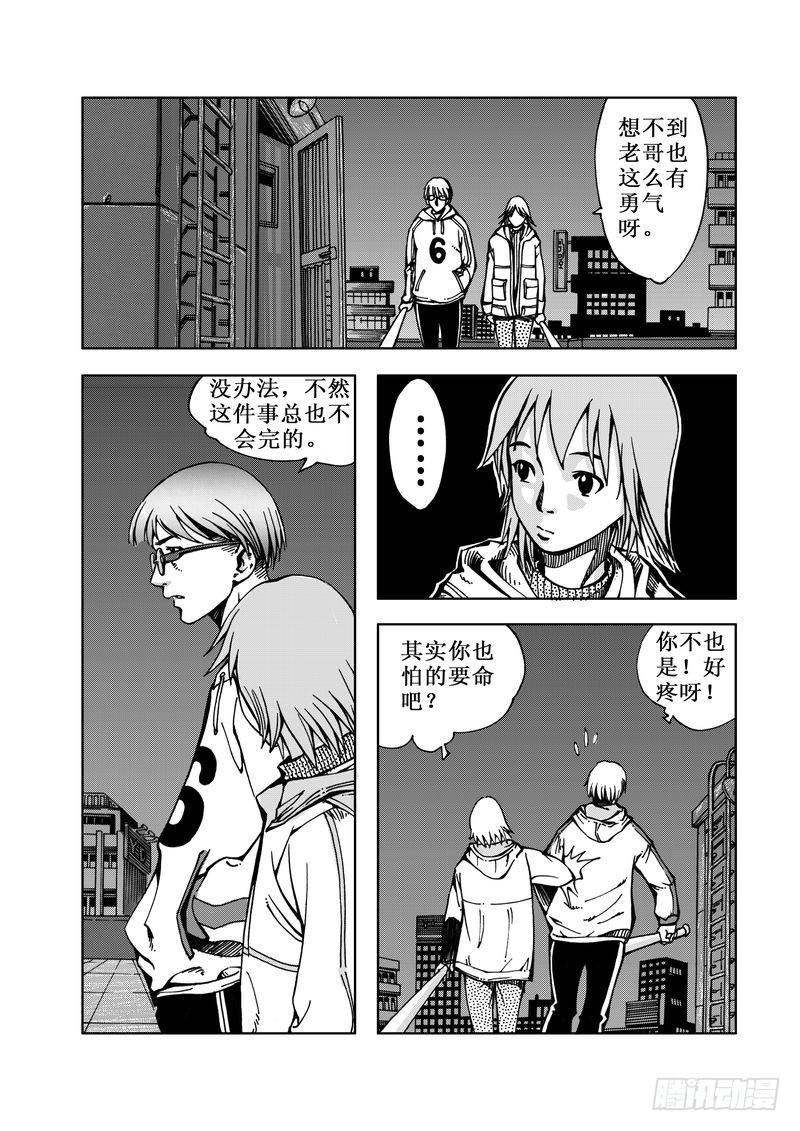 精灵男孩0414