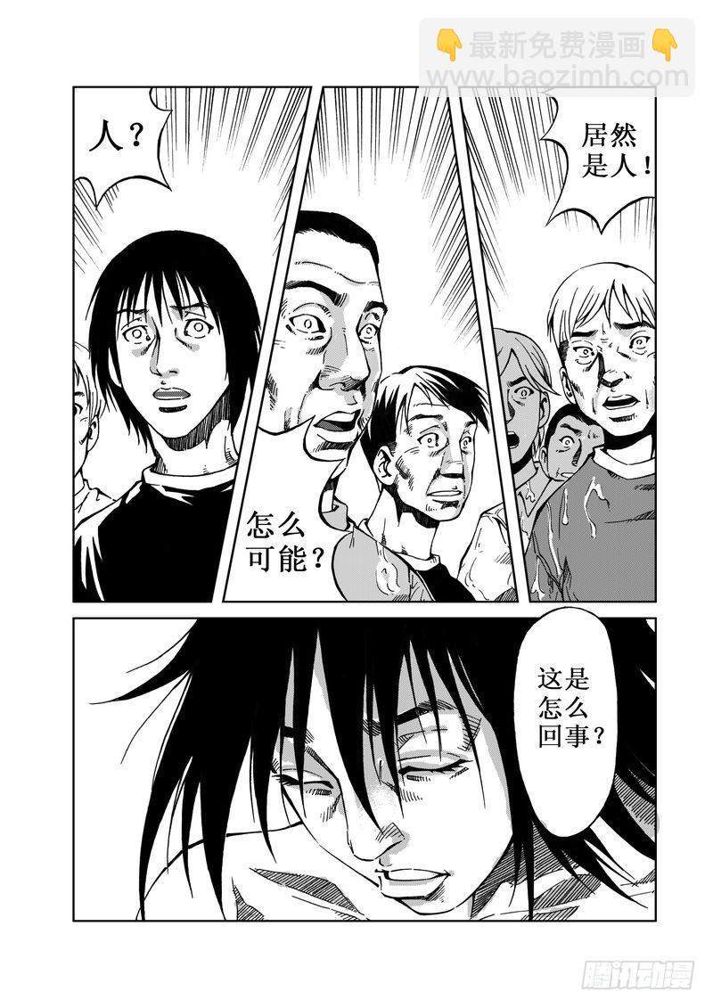 精灵男孩0617