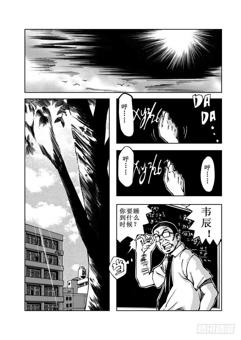 精灵男孩030